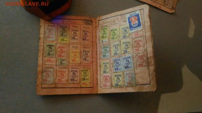 профсоюзный билет ВЦСПО до 12.06 - riFVGJAWvks
