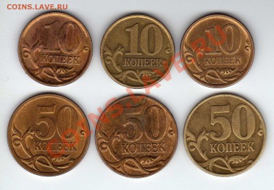 Современная ходячка 11 штук. До 25.02.2011. 22.00МСК - img064