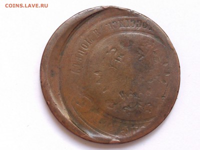 3 копейки инкуз - 37088432