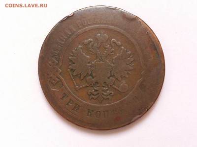 3 копейки инкуз - 37088432 (1)