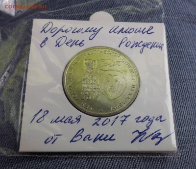 25 рублей КАРАБИН... Что с тиражом? - bjWC6TzxQ3E