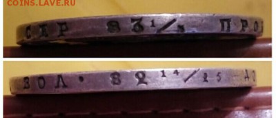 Рубль 1828 до 13.06 - image (48)