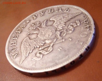 Рубль 1828 до 13.06 - image (49)