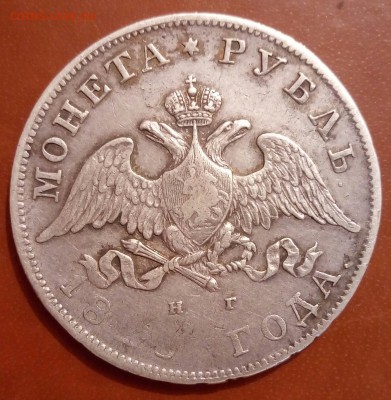 Рубль 1828 до 13.06 - image (31)