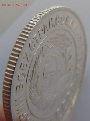20 копеек 1929 г. (два разных штемпеля) - DSCN4087