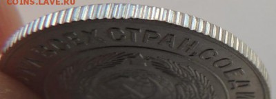 20 копеек 1929 г. (два разных штемпеля) - DSCN4086