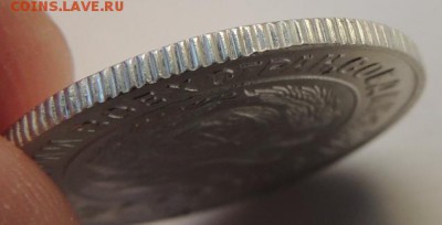 20 копеек 1929 г. (два разных штемпеля) - DSCN4081