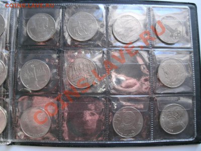 51 юбилейныя монета СССР до 20.02.2011г 22-00 по МСК - 6.JPG