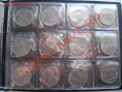 51 юбилейныя монета СССР до 20.02.2011г 22-00 по МСК - 5.JPG