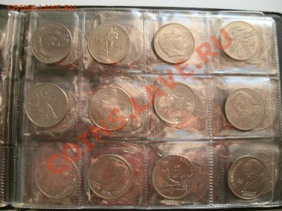 51 юбилейныя монета СССР до 20.02.2011г 22-00 по МСК - 4.JPG