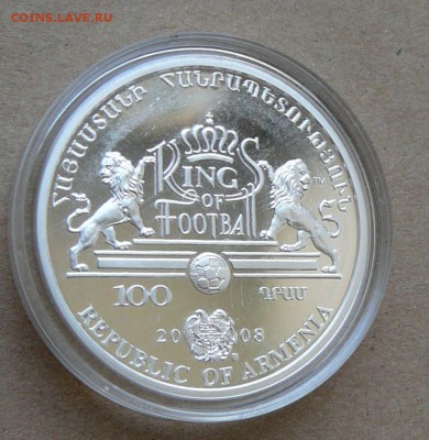 100 драм Армения Пеле` (короли футбола) до 13.06 до 22-10 - 2 (3).JPG