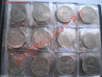 51 юбилейныя монета СССР до 20.02.2011г 22-00 по МСК - 2.JPG
