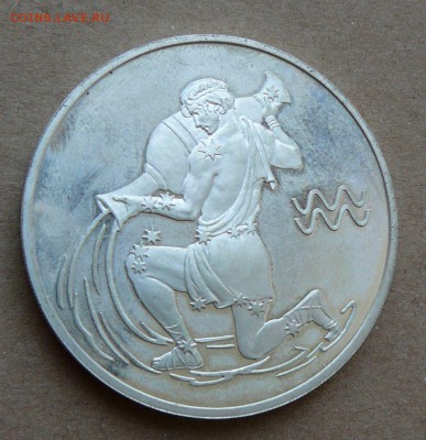 3 рубля водолей 2004 до 13.06 до 22-10 - 8 (2).JPG