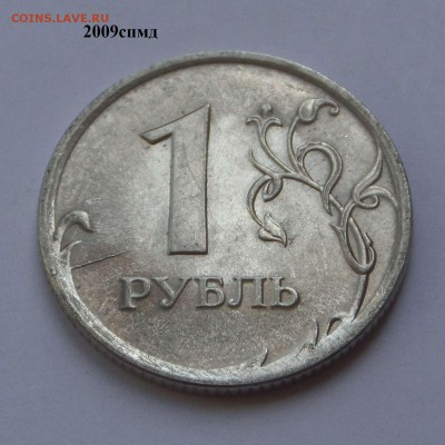 Расколы - 9шт - SAM_9404.JPG