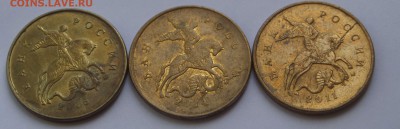 Расколы - 9шт - SAM_9407.JPG