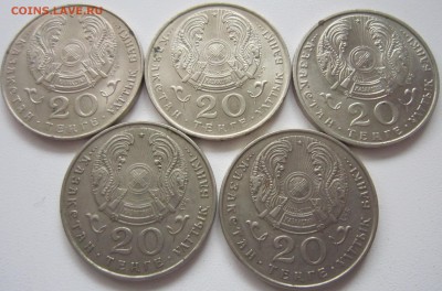 Монеты бывших республик СССР - IMG_5004.JPG