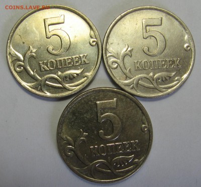3 штуки 5 копеек 2007 м шт.1.2Б по АС до 15.06.17 до 22:00 - 006.JPG