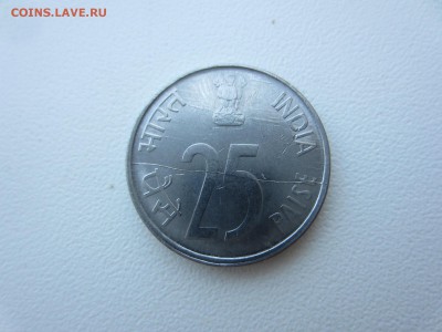 Индия 25 пайс 1999, расколы. - IMG_4352.JPG