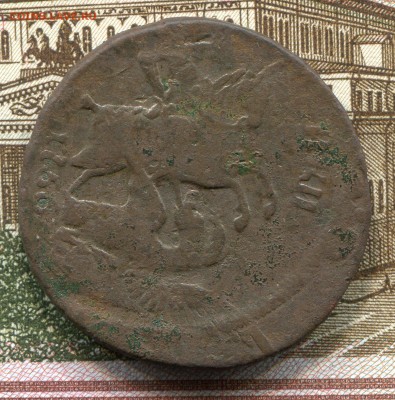 2 копейки 1757 перечекан до 13-06-2017 до 22-00 по Москве - img857