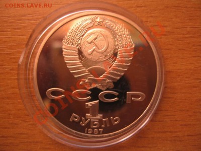 Юб. 1р 1981г. Бородино-солдаты. в капсуле. до 21:00 23.02.11 - IMG_9220