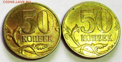 Жёлтая мелочь в блеске,40 монет.До 22.00.13.06.2017 г. - 2017-06-10 08-57-10.JPG