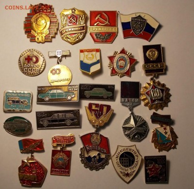 Солянка значков. - DSCN5358.JPG