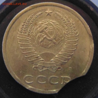 20 копеек 1991 г выкус  13.06 17 в 22.00 мск. - вDSC00010 (3).JPG