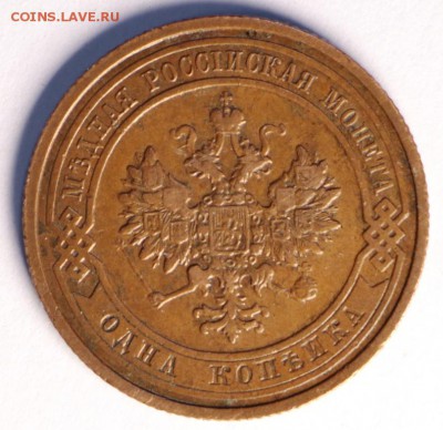 1 копейка 1904 и 1911 год ***************** 14,06,17 в 22,00 - новое фото 044