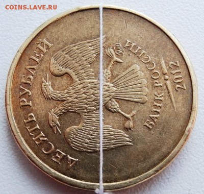 10 руб. 2012 года ММД. VF-XF. Брак. Несоосность 92гр. ав-рев - P5010013.JPG