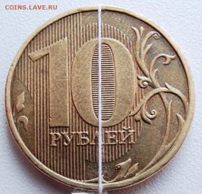 10 руб. 2012 года ММД. VF-XF. Брак. Несоосность 92гр. ав-рев - P5010010.JPG