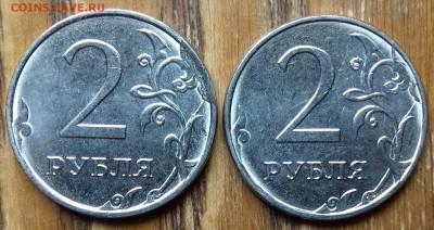 Раскол реверса на 2-х рублёвых , магнитных монетах. - 20170610_130815-1