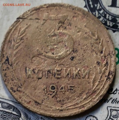 3 копейки 1929г. до 13.0617 22-00 мск - 20170608_144551-1