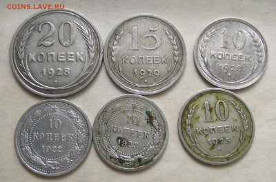 Билон 1922-29-оценка - IMG_20170610_133549