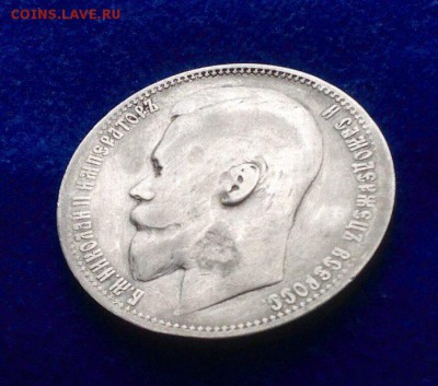 Рубль 1900 года Ф.З. на оценку. - xBCdx6r6xow_800