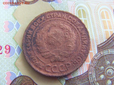 1, 2, 3 копейки 1924 до 16.06.2017г. - SDC15047.JPG