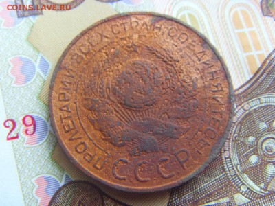 1, 2, 3 копейки 1924 до 16.06.2017г. - SDC15043.JPG