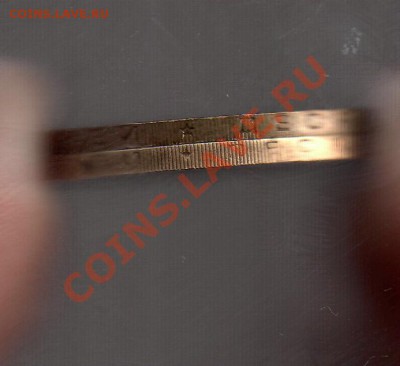 10 руб 2002 Вооруженные силы шт. А гурт IV? - 10 вооруж гурт