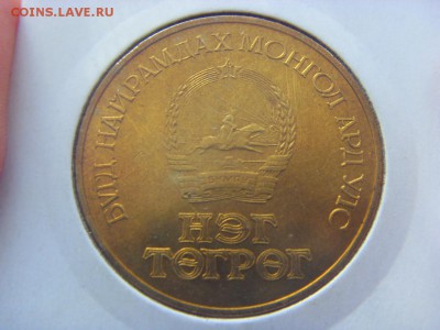 Монголия 1 тугрик 1981 холдер- КОСМОС до 16.06.2017 - SDC14459.JPG