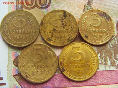 Копейки советов 1929-1957 - 19 шт. до 16.06.17г. - SDC15066.JPG
