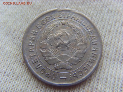 Копейки советов 1929-1957 - 19 шт. до 16.06.17г. - SDC15056.JPG