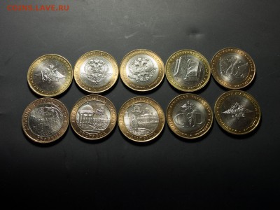 Комплект БИМа за 2002 года Министерства+ДГР UNC!!! - P6122732