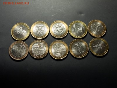 Комплект БИМа за 2002 года Министерства+ДГР UNC!!! - P6122733