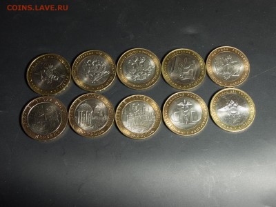 Комплект БИМа за 2002 года Министерства+ДГР UNC!!! - P6122735