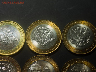 Комплект БИМа за 2002 года Министерства+ДГР UNC!!! - P6122738