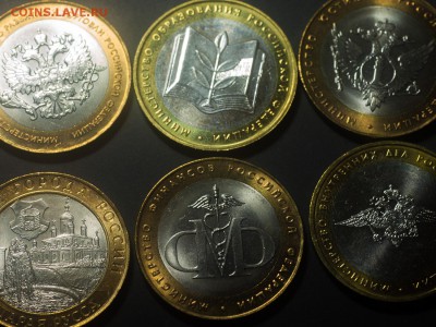 Комплект БИМа за 2002 года Министерства+ДГР UNC!!! - P6122739