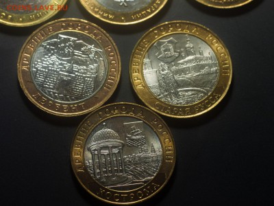 Комплект БИМа за 2002 года Министерства+ДГР UNC!!! - P6122741