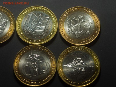 Комплект БИМа за 2002 года Министерства+ДГР UNC!!! - P6122742