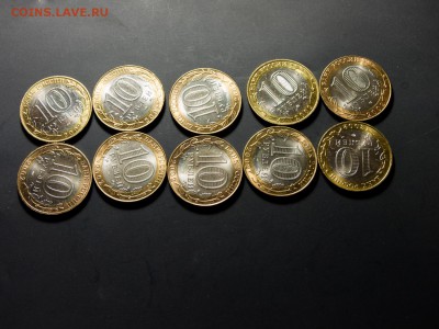 Комплект БИМа за 2002 года Министерства+ДГР UNC!!! - P6122744