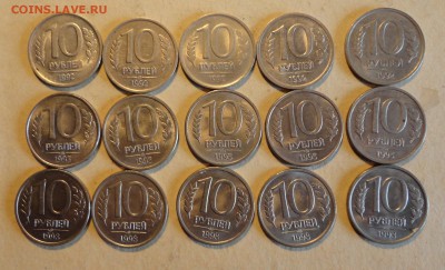 Монеты 91-93гг - 16.JPG
