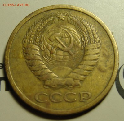 5 копеек 1946 и 5 копеек 1975 - DSC01774.JPG